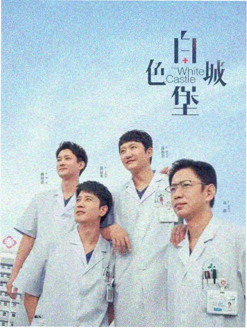 有漫新番速递长夜将尽剧集封面