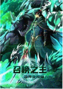 有漫新番速递无名者食堂动画封面